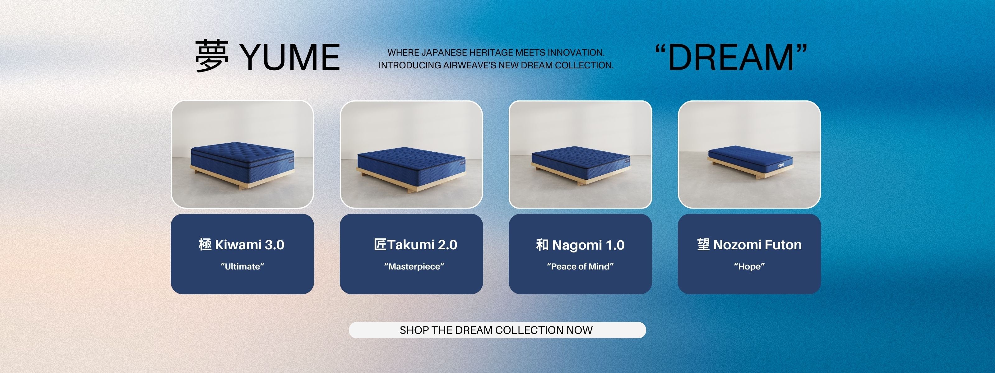 Airweave Yume Collection: Japanese-Inspired Sleep Excellence